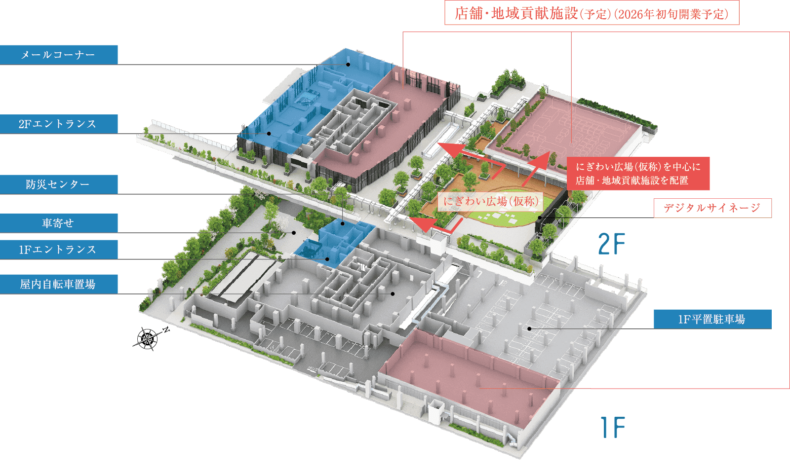 プラウドタワー相模大野クロスの地下～1・2階