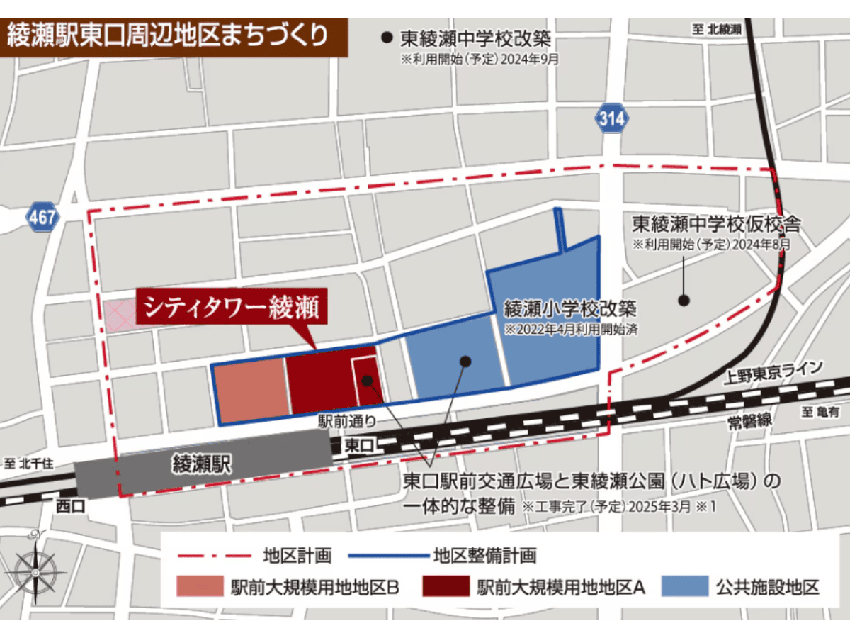 綾瀬駅東口のまちづくり計画