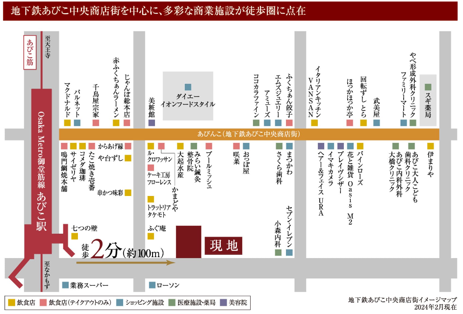 ローレルコートあびこBAUSの周辺地図