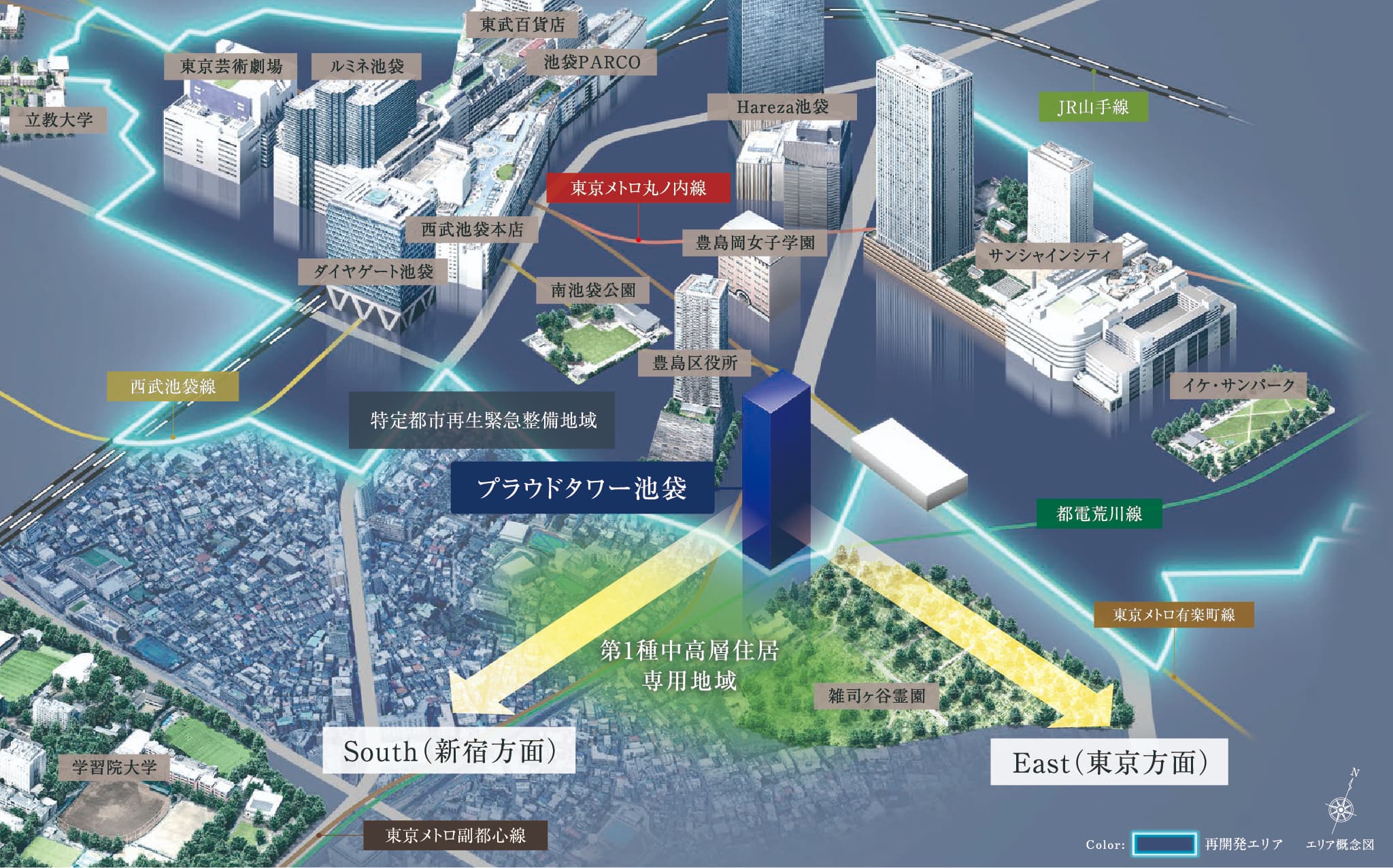 プラウドタワー池袋周辺の再開発